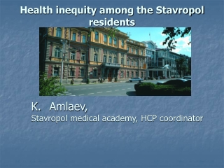 Health inequity among the Stavropol residents