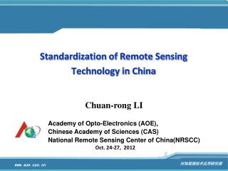 Standardization of Remote Sensing Technology in China