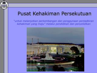 Pusat Kehakiman Persekutuan