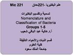 -221Mic 221 Nomenclature and Classification of Bacteria Groups 1-5 ..