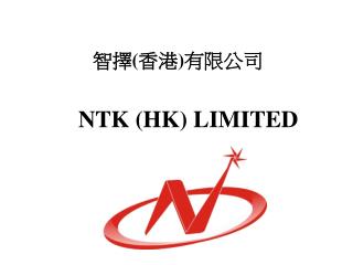 NTK (HK) LIMITED