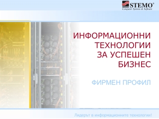 STEMO - Company Profile