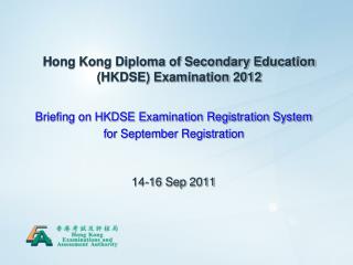 Hong Kong Diploma of Secondary Education (HKDSE) Examination 2012