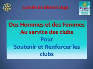 Comité de District 1640