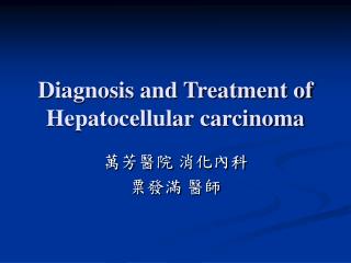 Diagnosis and Treatment of Hepatocellular carcinoma