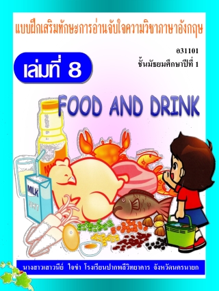 FOOD AND DRINK