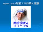 Mother Teresa