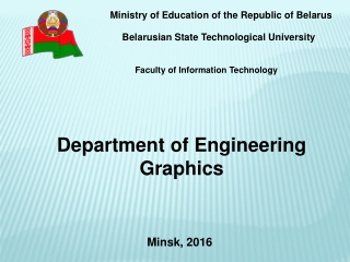 Ministry of Education of the Republic of Belarus