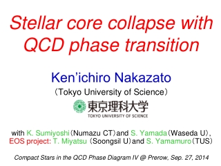 Stellar core collapse with QCD phase transition