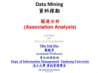 Data Mining 資料探勘