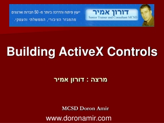 Building ActiveX Controls