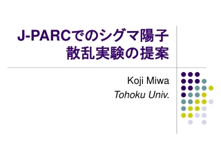 J-PARC でのシグマ陽子散乱実験の提案