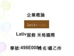 Lativ :498E0084: