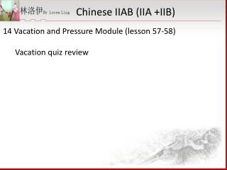 14 Vacation and Pressure Mo dule (lesson 57-58)        Vacation quiz review