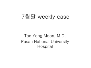 7 월달  weekly case