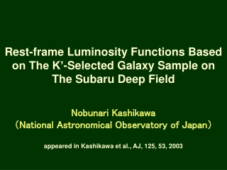 Nobunari Kashikawa （ National Astronomical Observatory of Japan ）