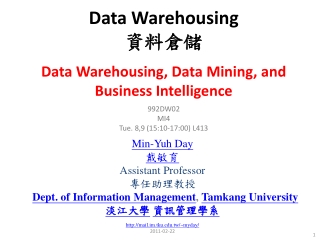 Data Warehousing 資料倉儲