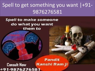 Spell to get something you want | 91-9876276581