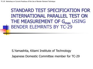 STANDARD TEST SPECIFICATION FOR INTERNATIONAL PARALLEL TEST ON THE MEASUREMENT OF G max USING BENDER ELEMRNTS BY TC-29