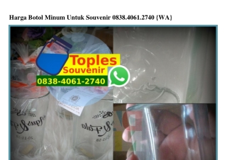 Harga Botol Minum Untuk Souvenir O838·4O61·274O[wa]