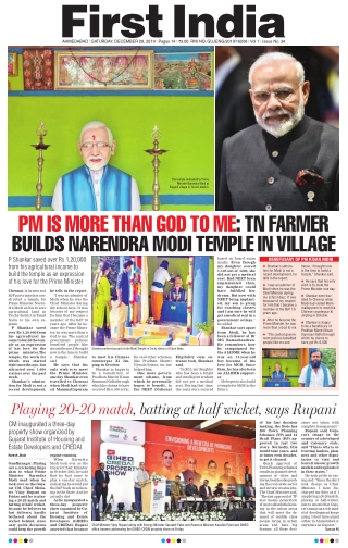 First India News Paper|Gujarat-English News Paper Today-28 December 2019 edition