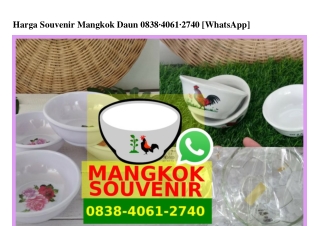 Harga Souvenir Mangkok Daun Ô838.4Ô61.274Ô[wa]