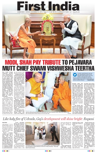 First India News Paper|Gujarat-English News Paper Today-30 December 2019 edition