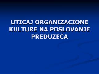 UTICAJ ORGANIZACIONE KULTURE NA POSLOVANJE PREDUZEĆA