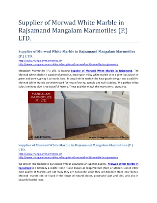 Supplier of Morwad White Marble in Rajsamand Mangalam Marmotiles (P.) LTD.