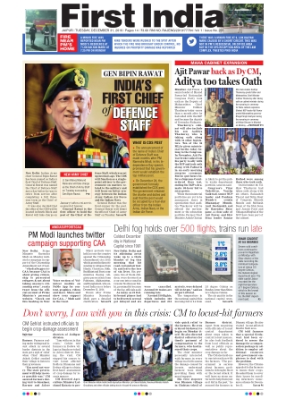 Indian Newspapers In English-First India|Rajasthan-31 December 2019 edition