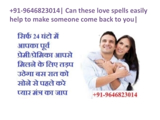 91-9646823014| Can these love spells easily help to make someone come back to you|