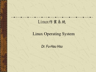 Linux 作業系統 Linux Operating System  Dr. Fu-Hau Hsu