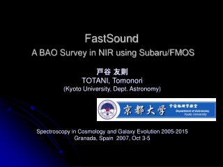 FastSound A BAO Survey in NIR using Subaru/FMOS