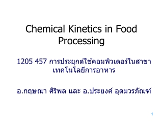 Chemical Kinetics in Food Processing