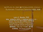 : Systematic Treatment Selection