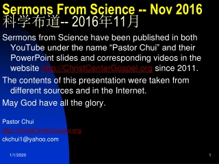 Sermons From Science -- Nov 2016 科学布道 -- 2016 年 11 月