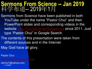 Sermons From Science -- Jan 2019 科学布道 -- 2019 年 1 月