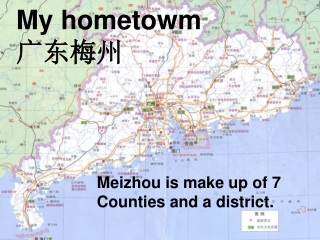 My hometowm 广东梅州