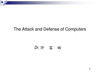 The Attack and Defense of Computers Dr.  許  富  皓