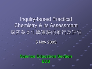 Inquiry-based Practical Chemistry &amp; its Assessment 探究為本化學實驗的推行及評估