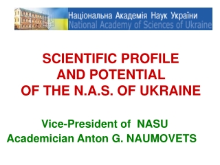 SCIENTIFIC PROFILE  AND POTENTIAL  OF THE N.A.S. OF UKRAINE