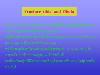 Fracture tibia and fibula