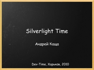 Silverlight Time