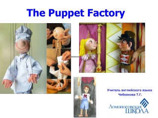 The Puppet Factory