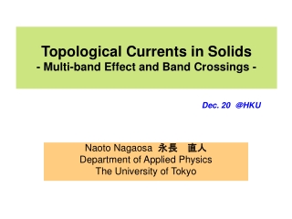 Topological Currents in Solids - Multi-band Effect and Band Crossings -