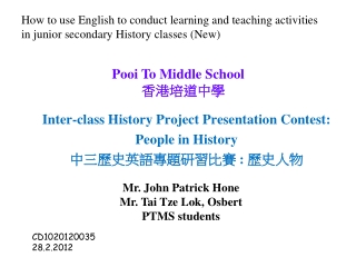 Inter-class History Project Presentation Contest:  People in History 中三歷史英語專題研習比賽  :  歷史人物