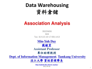 Data Warehousing 資料倉儲