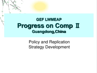 GEF LWMEAP Progress  on Comp Ⅱ Guangdong,China