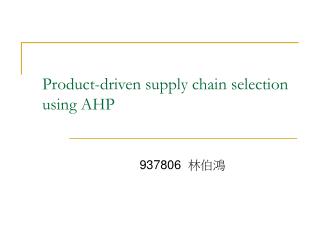 Product-driven supply chain selection using AHP