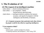 AI KBS